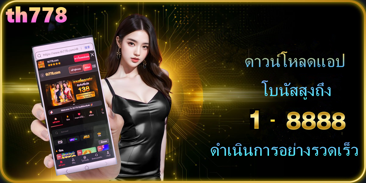 slot 888 member login สล็อต ล่าสุด