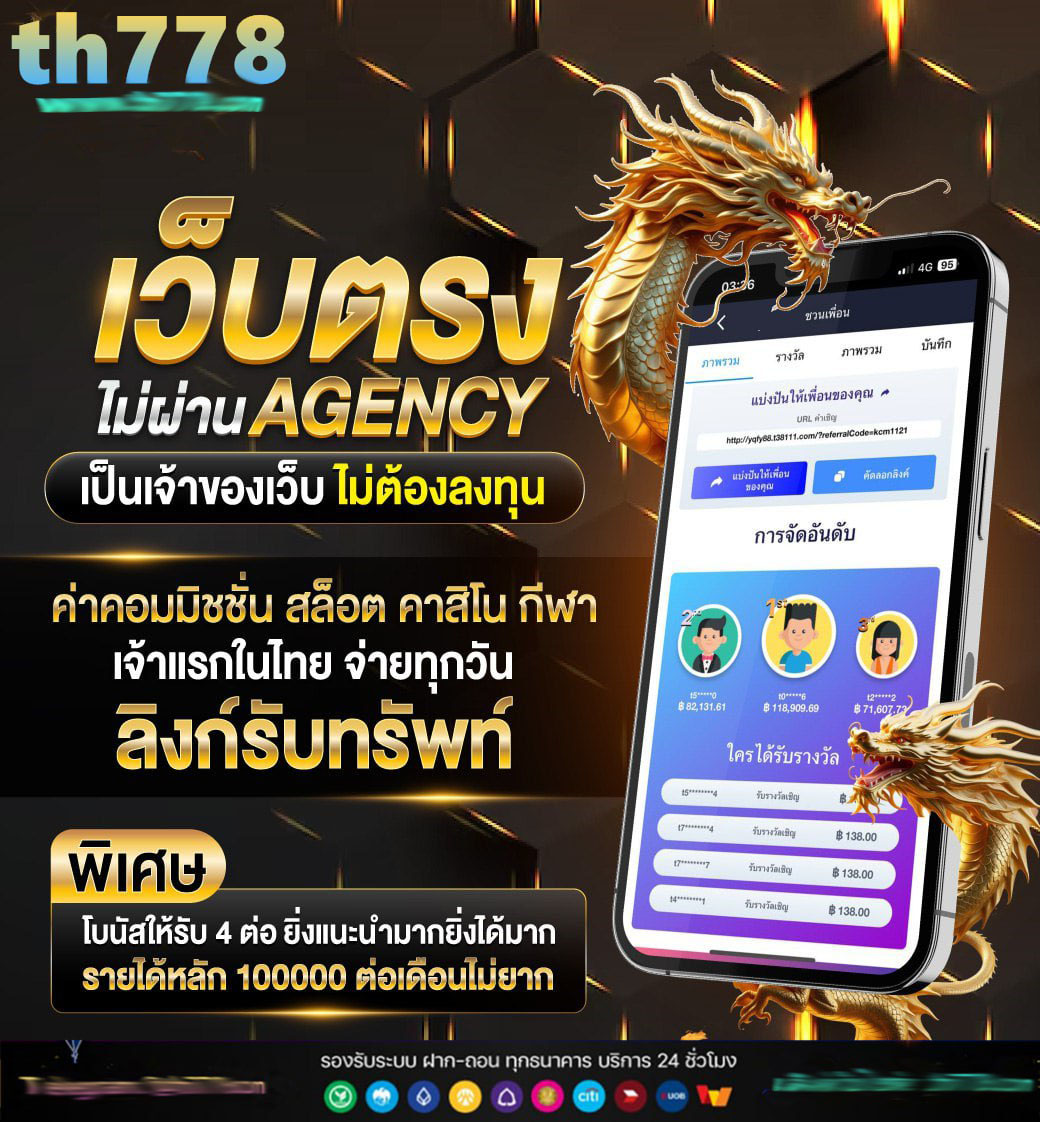 รูปสล็อตแตกมาจอง