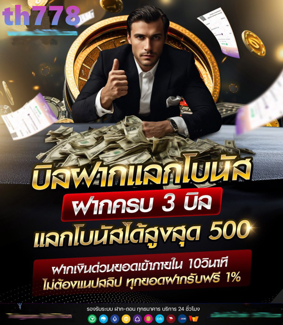 เกม สล็อต 777 royal paiza club เครดิต ฟรี