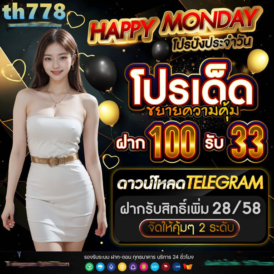 w229สล็อต