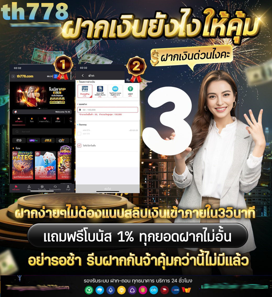 วิธีทําเว็บสล็อต