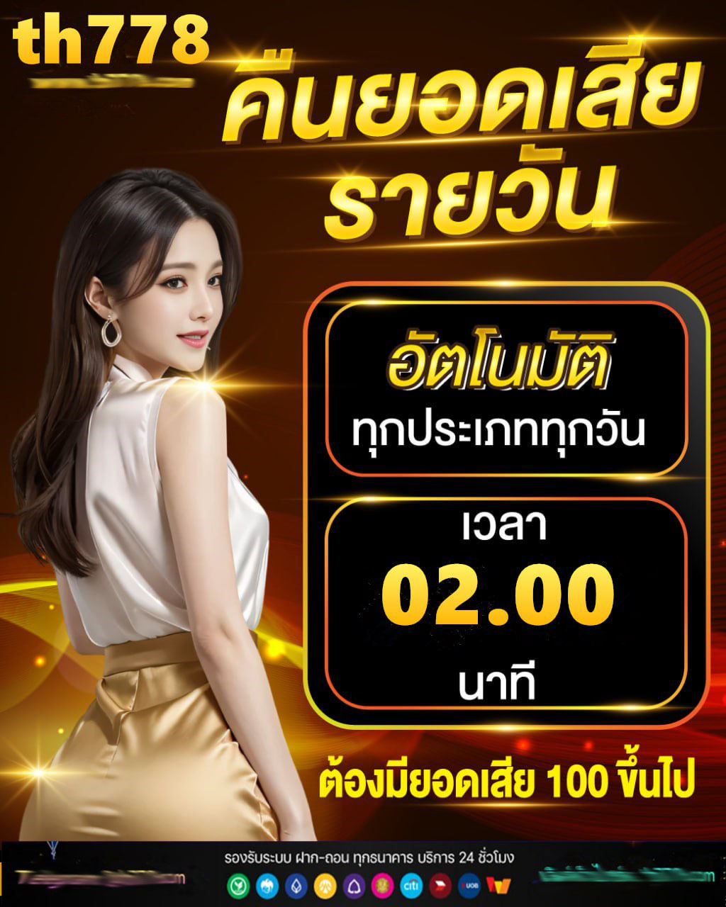 สล็อต679
