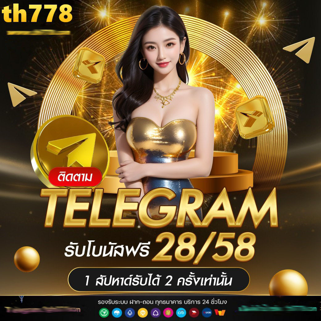 u31เว็บคาสิโนออนไลน์ เกมสล็อตออนไลน์ เว็บไซต์ที่น่าเชื่อถือที่สุดในเอเชีย