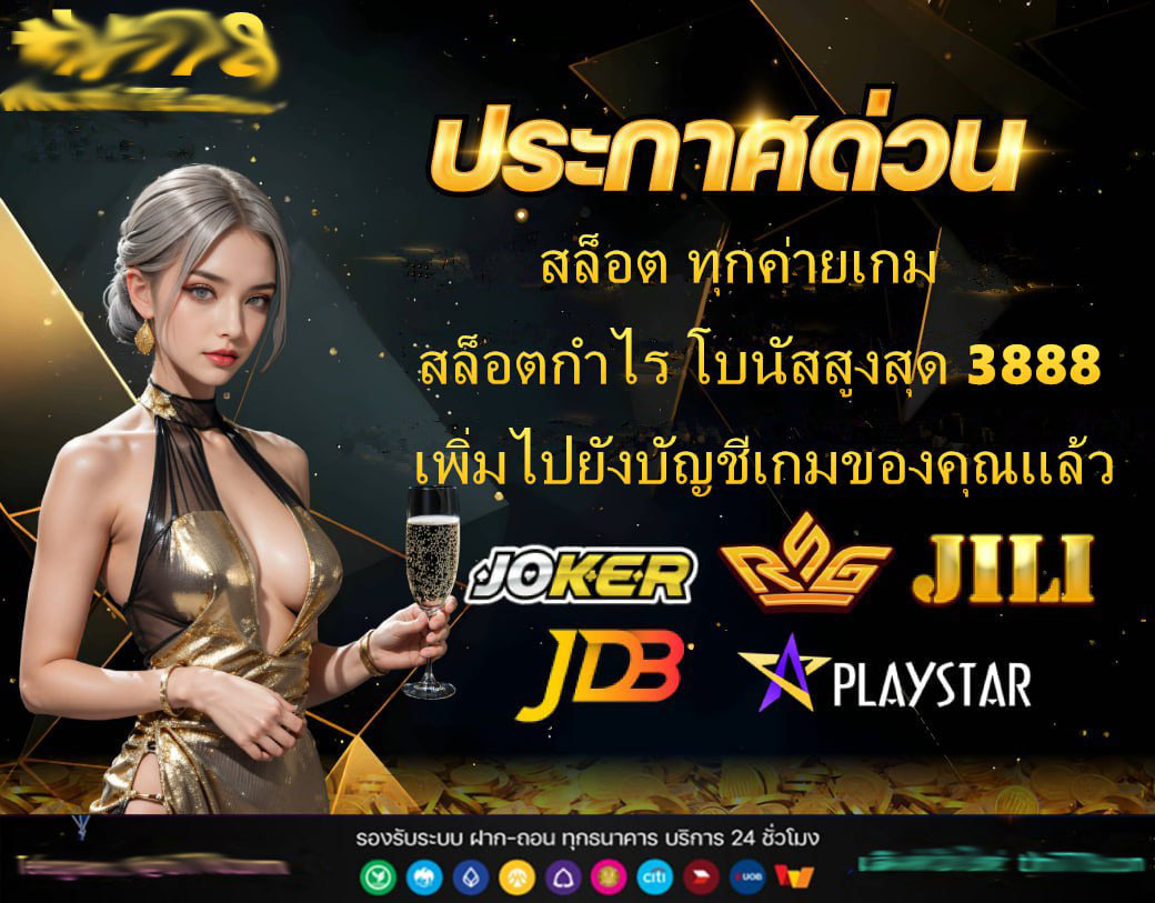 slot 666 wow slot เครดิต ฟรี 100 ล่าสุด