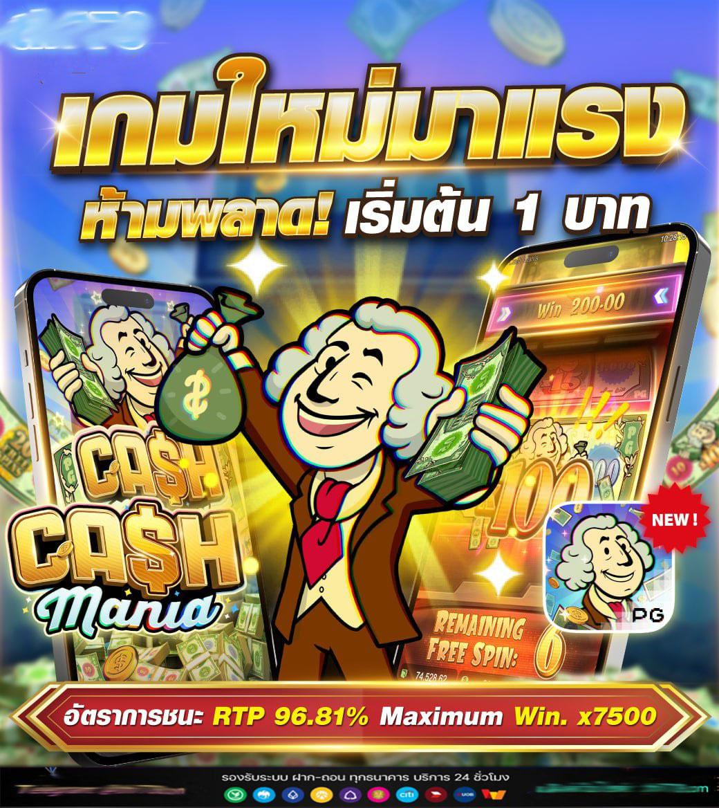 เว็บสล็อต member