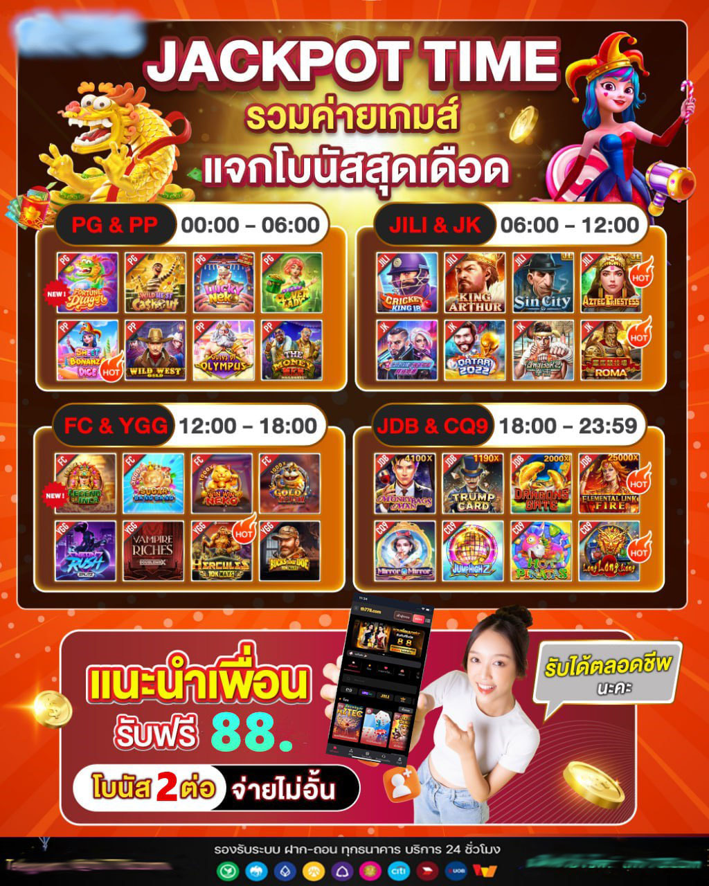 เว็บ สล็อต วอ เลท ฝาก 10 รับ 100
