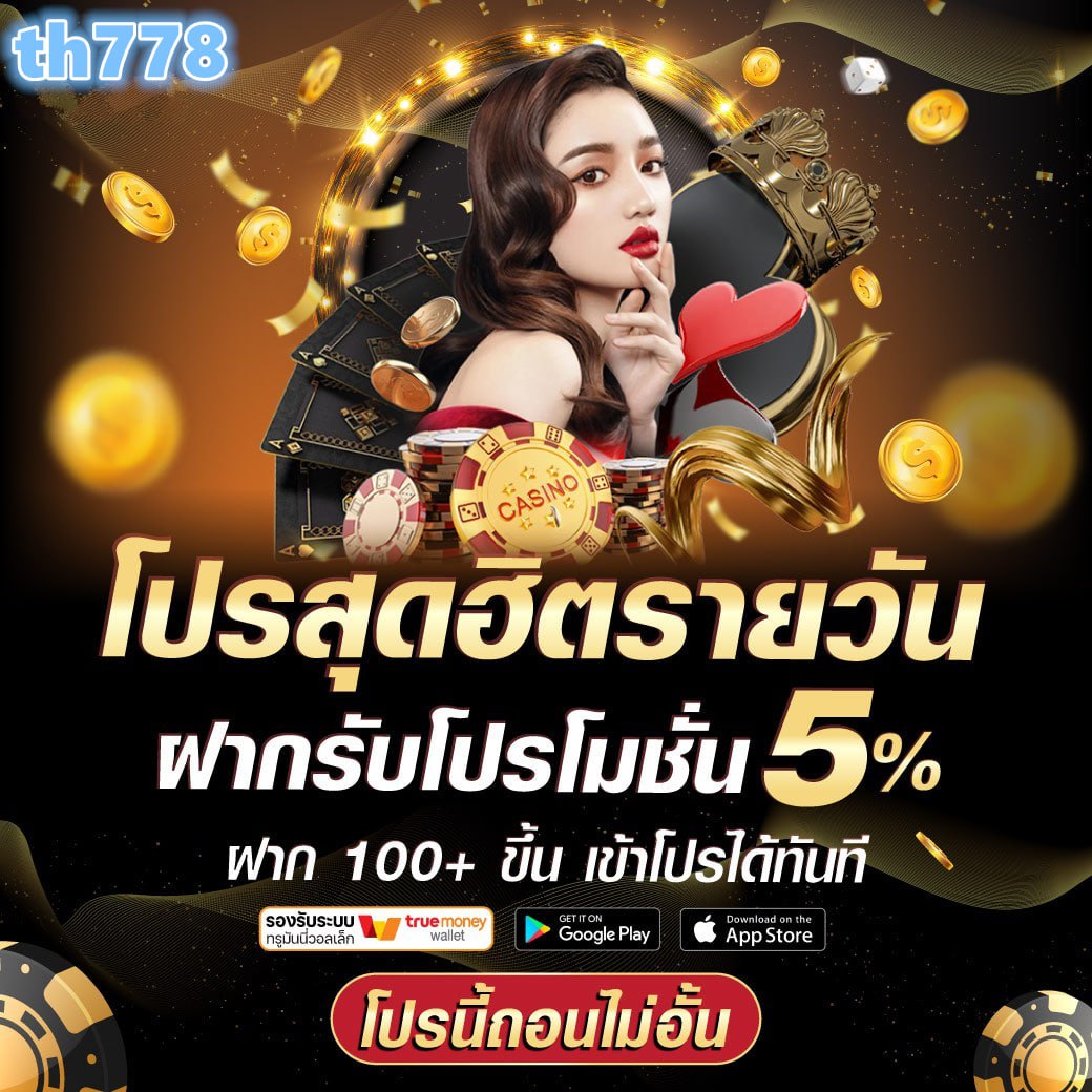 วิธีทําเว็บสล็อต