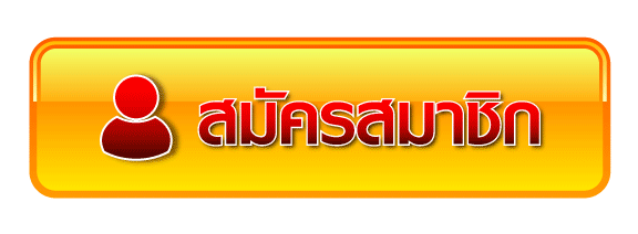 วิธีทําเว็บสล็อต